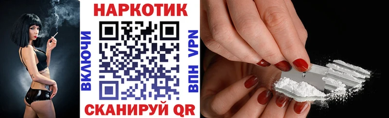 Наркошоп купить Alpha-PVP  Меф  ГАШ  АМФЕТАМИН  Галлюциногенные грибы  Codein  Конопля  Котельнич