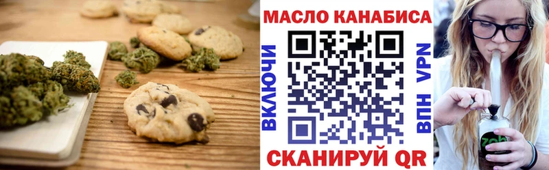 Canna-Cookies марихуана  Купить закладки  Котельнич 