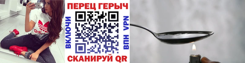 Купить  Котельнич  Героин VHQ 