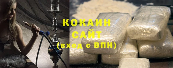 молекула духа Кинешма