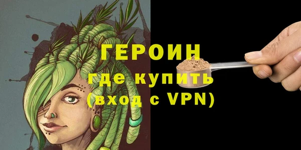 молекула духа Кинешма