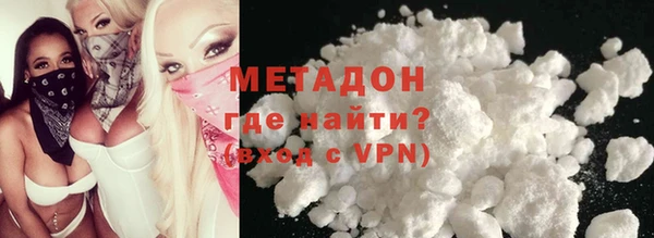 марки nbome Зеленодольск