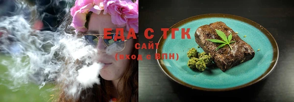 молекула духа Кинешма