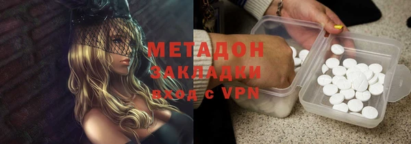 мефедрон Киреевск