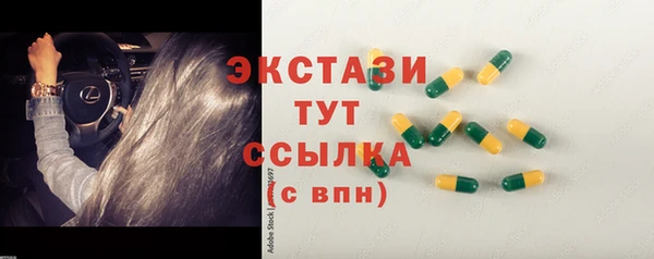 молекула духа Кинешма