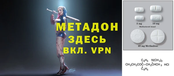 мдма Киренск