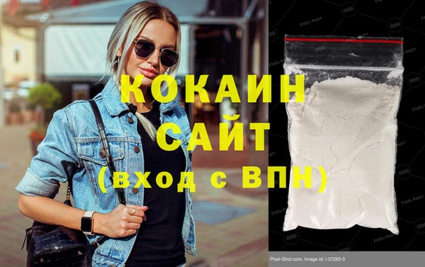 молекула духа Кинешма