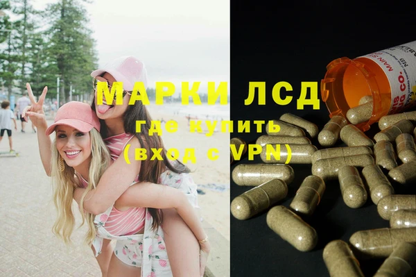 мефедрон Киреевск