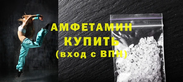 мефедрон Киреевск