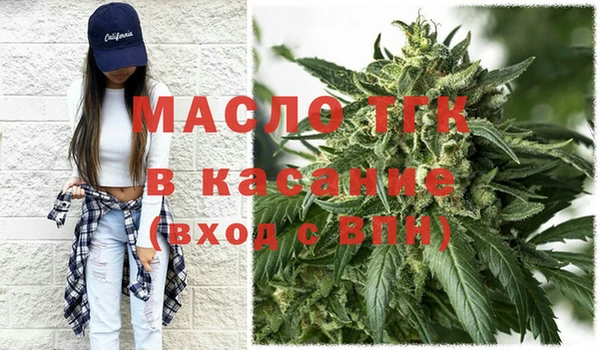 мефедрон Киреевск