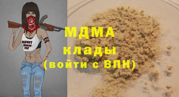 экстази Зеленокумск