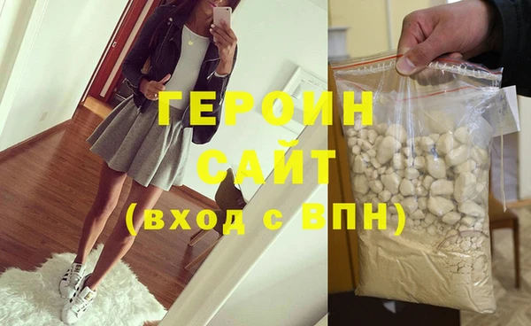 молекула духа Кинешма