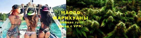 молекула духа Кинешма
