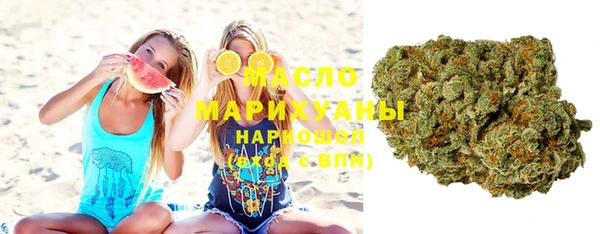 мефедрон Киреевск