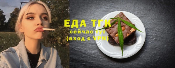 молекула духа Кинешма