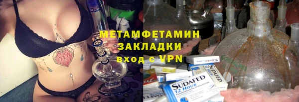 мефедрон Киреевск