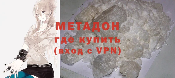 экстази Зеленокумск