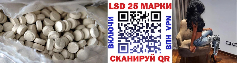 ЛСД экстази кислота  Купить где  Котельнич 