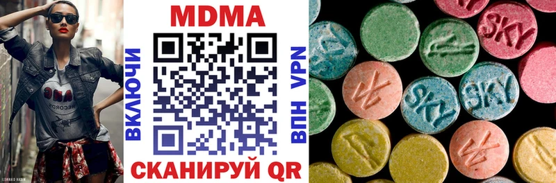 МДМА Molly  Купить где  Котельнич 