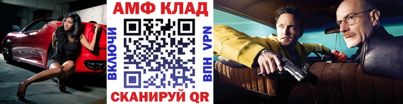 Метамфетамин витя  Купить где  Котельнич 