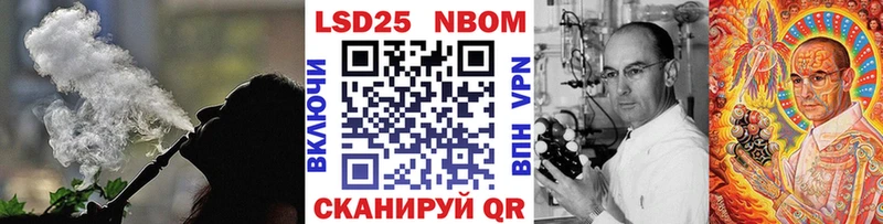 Наркотические марки 1,5мг  Купить  Котельнич 